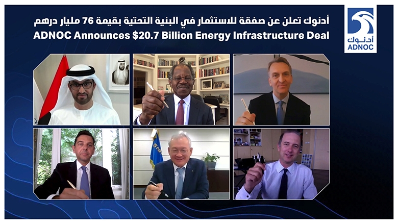 ADNOC Announces $20.7 Billion Energy Infrastructure Deal